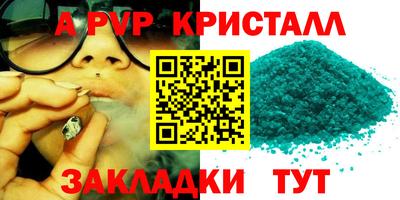 2c-b Ливны