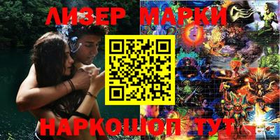 MDMA Лесосибирск