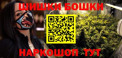 2c-b Ливны