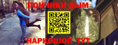 2c-b Ливны