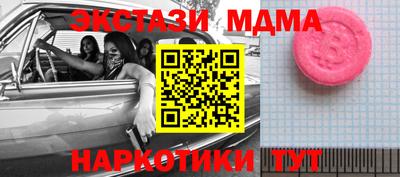 MDMA Лесосибирск