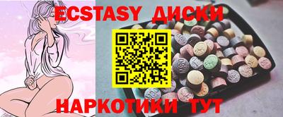 2c-b Ливны