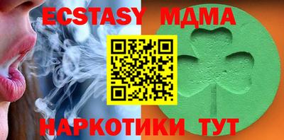 MDMA Лесосибирск