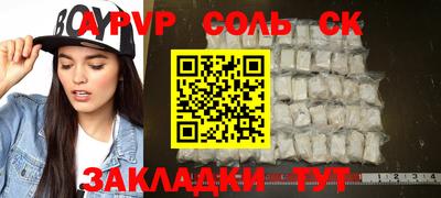 MDMA Лесосибирск