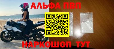 а пвп мука Ликино-Дулёво