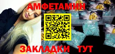 2c-b Ливны