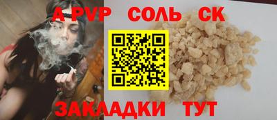 а пвп мука Ликино-Дулёво