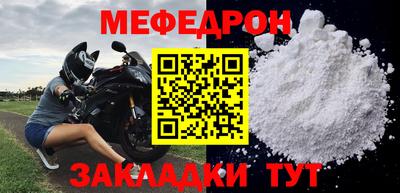 а пвп мука Ликино-Дулёво