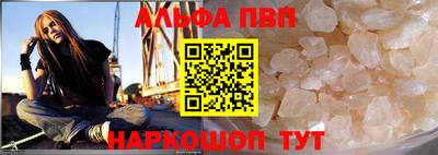 2c-b Ливны