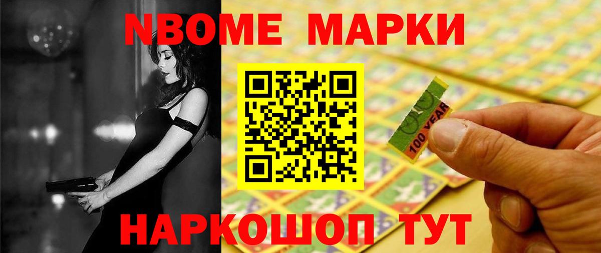 Шебекино  LSD-25 экстази кислота  ЛСД экстази кислота  Вход с VPN 