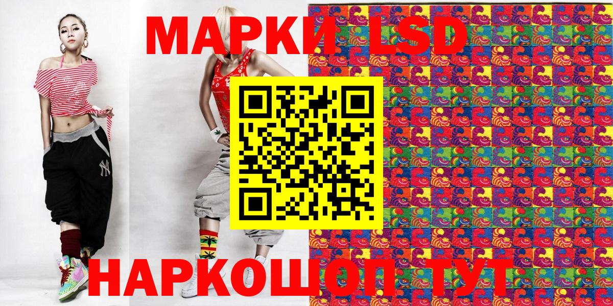 Марки N-bome 1,8мг  Вход с VPN  Шебекино 